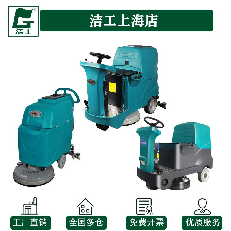 臣艺洗地机DC510吸水胶条DC660吸放污水管电机刷盘13寸毛刷子