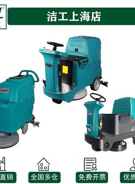 臣艺洗地机DC510吸水胶条DC660吸放污水管电机刷盘13寸毛刷子