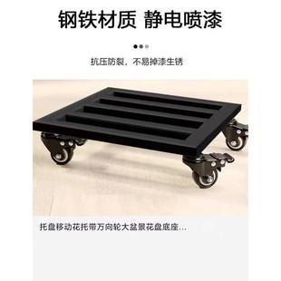 平板烏龜車重型可移動(dòng)小車平板車定制重型金屬大輪平板搬運(yùn)車