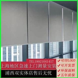 上海上门定制办公卷帘打印工程阳台卫生间遮光手拉电动百叶帘防水