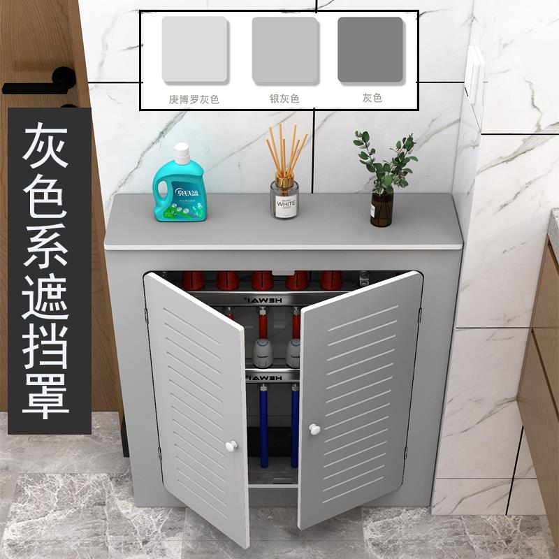 地暖分水器遮挡罩地热分水器遮挡柜灰色分水器遮挡柜暖气片遮挡罩
