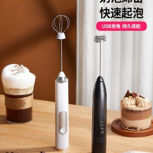 咖啡打泡器电动迷你手持打奶器家用充电牛奶搅拌器奶盖打发奶泡机