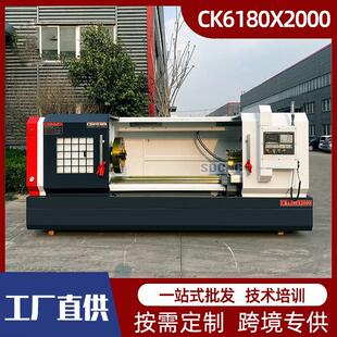 重型车床CK6180x2000平床身数控车床6180硬轨卧式数控车床重切削