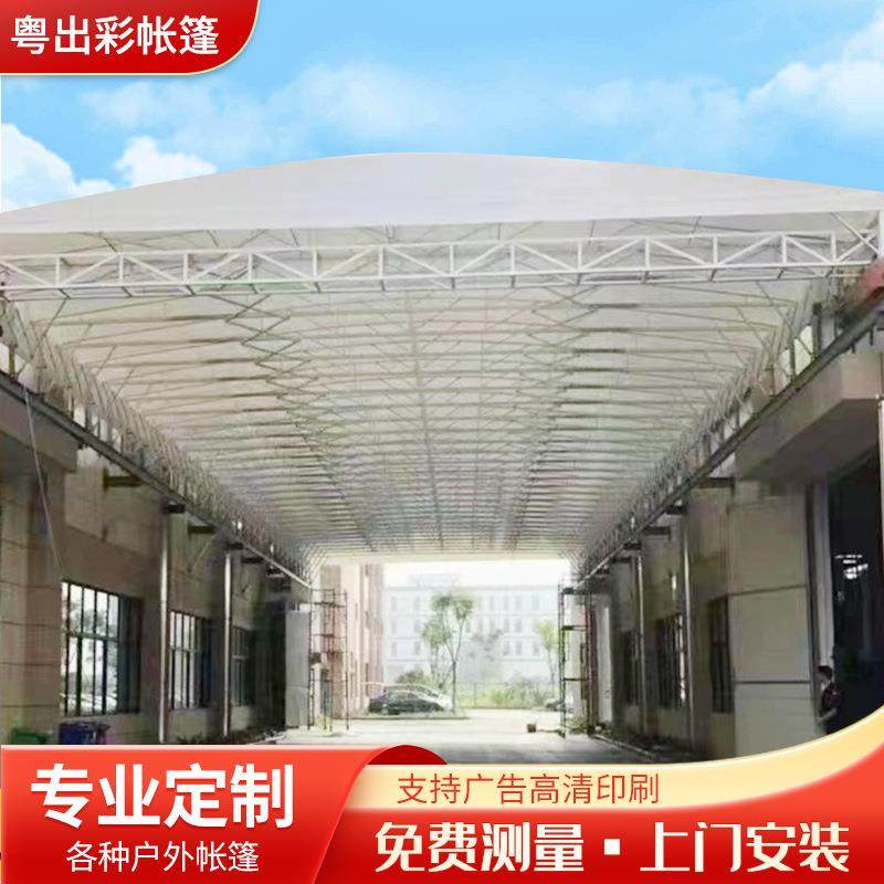 户外挡雨电动推拉帐篷定工厂过道遮阳棚大型篮球场电动伸缩遮雨棚
