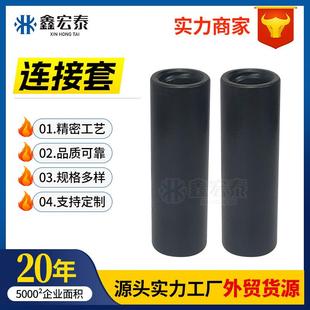 钻头连接套钻头接头R22R25R28R32R38T38T45T5钻杆接头套