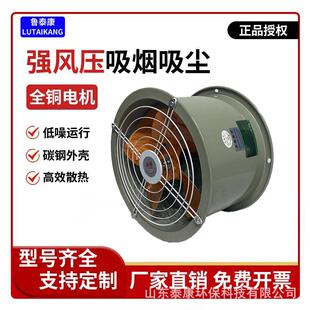济南SF380v/220v轴流风机适用于厨房养殖场农场可制定风机