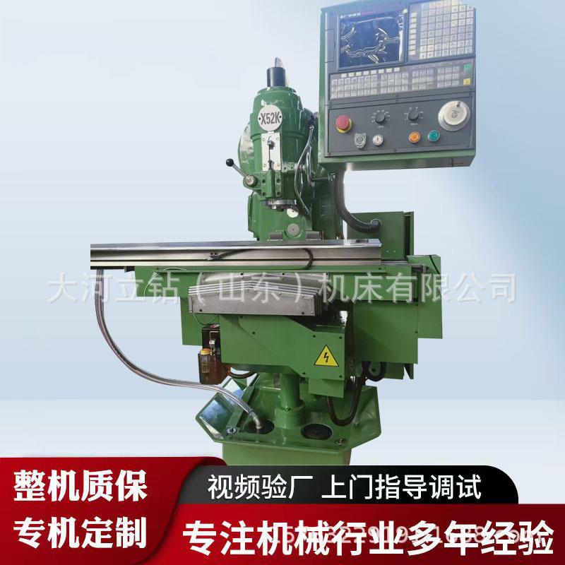 厂家数控升降台铣床xk5032铣床操作面板
