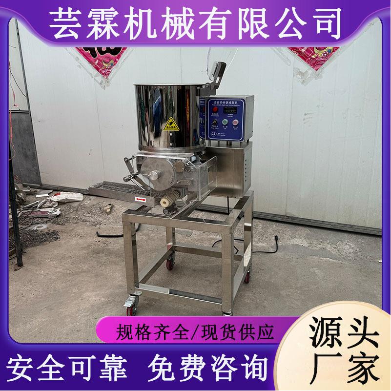 升级款方形海苔虾仁成型机全自动速冻鱼排成型设备有现机可试