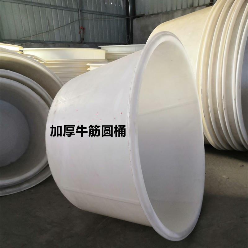 1500升大口圆桶2000升酿酒发酵牛筋桶6吨高密度鱼虾养殖孵化桶