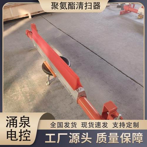 PT-MPC清扫器皮带机P型二级清扫器输送聚氨酯皮带刮料器