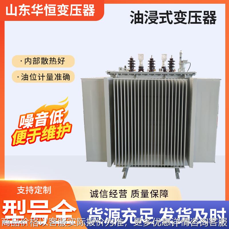 油浸式变压器 13-80010/0.4电力变压器 20三相变压器