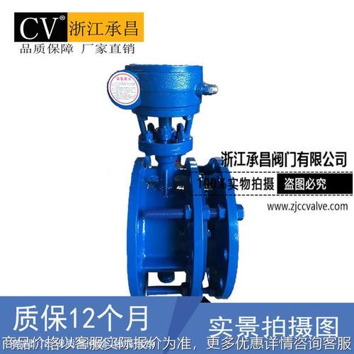 厂家供应 343-16 伸缩法兰蝶阀 硬密封伸缩蝶阀 手动伸缩蝶阀