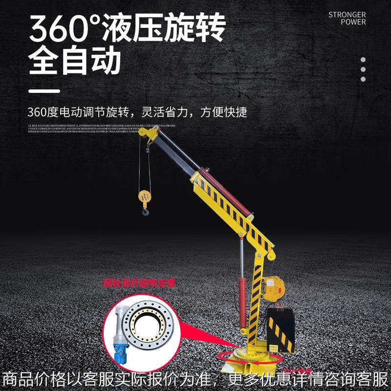 小型渔船捕捞码头甲板伸缩臂海上起重1吨2T电自动货车全液压吊机,搬运/仓储/物流设备,起重机/吊车/吊机,淘宝优惠券,粉丝福利购,淘宝优惠卷