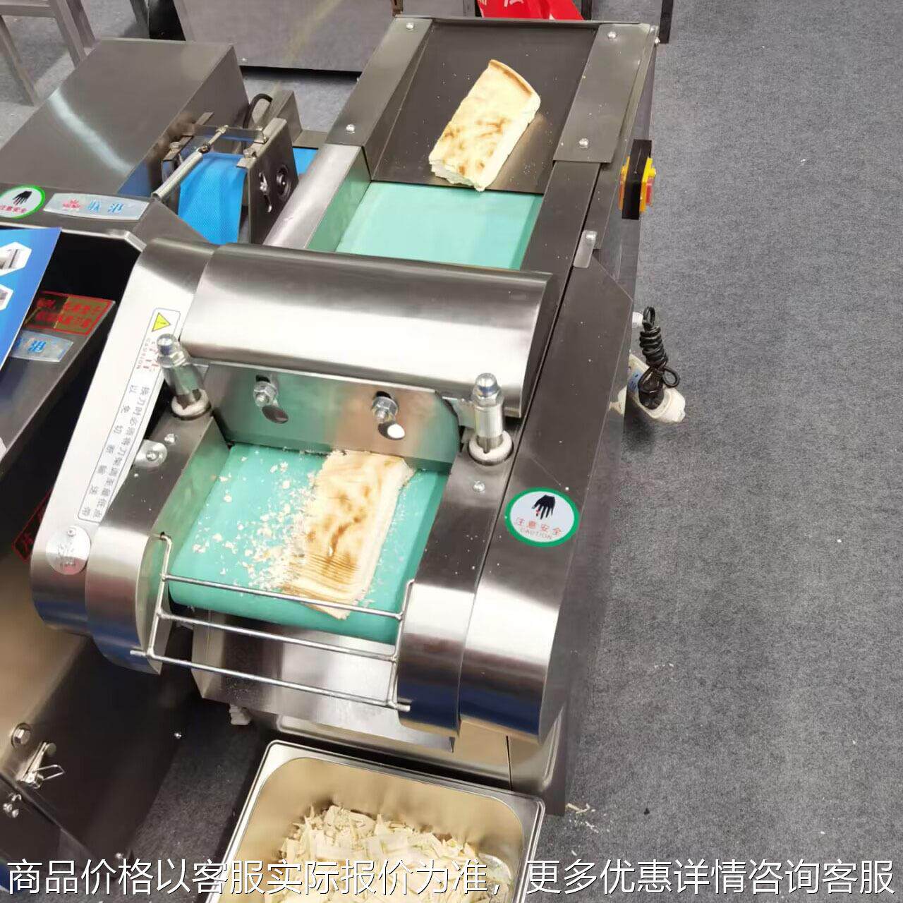 新款商用锅饼切片机 不锈钢火烧切片切丁机 全自动羊肉泡馍切丁机