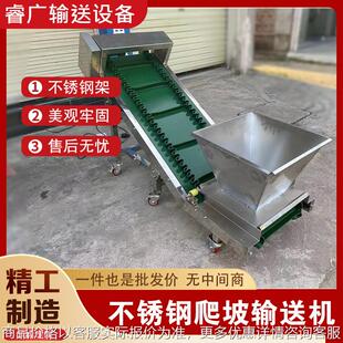 裙边料斗提升机爬坡皮带输送机颗粒物料输送线卸货上料提升机厂家