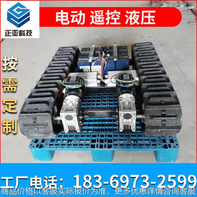 橡胶钢制运输底盘电动液压小型履带盘桩机转机挖掘机履带底盘