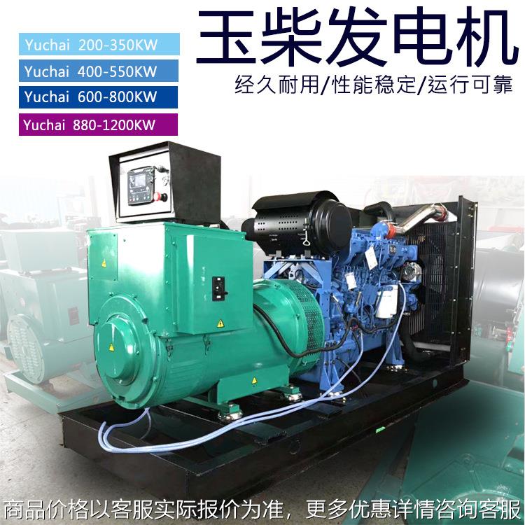 原装柴油发电机组300KW千瓦配无刷三相 380V柴油发电机375KVA