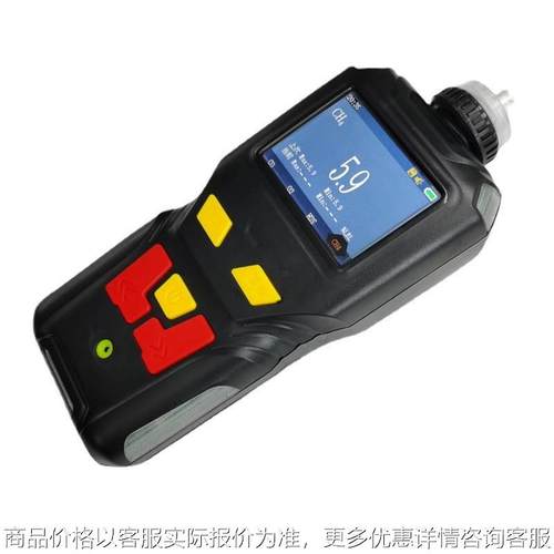 便携式溴甲烷浓度检测仪氨气分析仪臭氧气体浓度测试仪