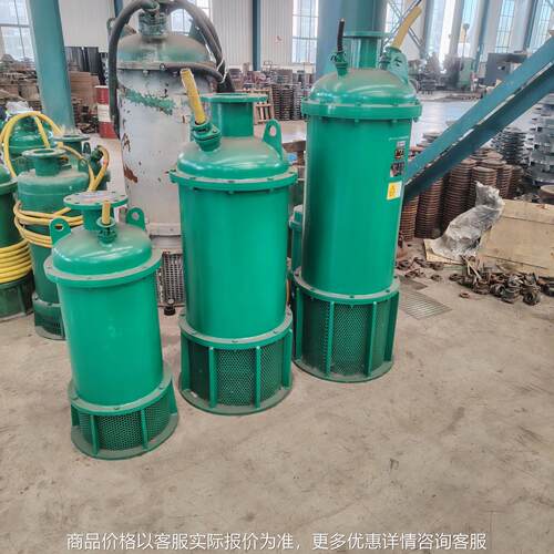 防爆排沙泵 厂家直销 矿用双电压潜水泵 50-40-11/现货