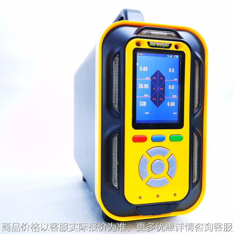 便携式三氟化氮检测仪红外3浓度测试仪气体探测器