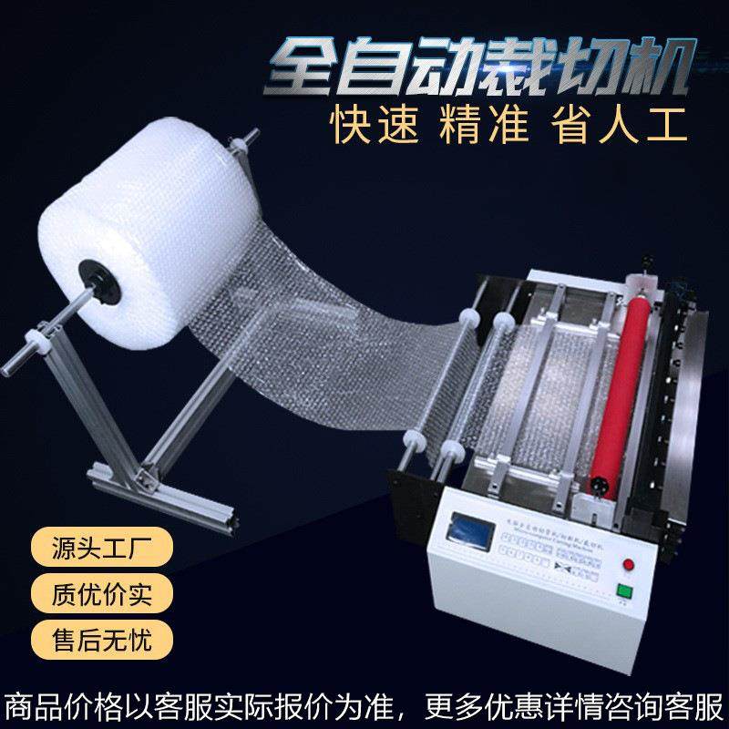 多功能数控青稞纸裁切机 白卡纸转印纸横切机瓦楞纸圆刀分切机,机械设备,电子产品制造设备,淘宝优惠券,粉丝福利购,淘宝优惠卷