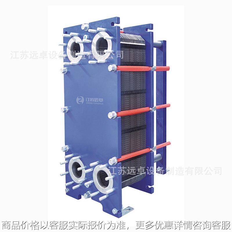 江苏 100-46 工业废水 蒸发用板式换热器