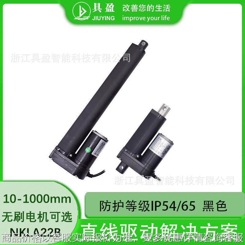 工厂销售12/24微型推杆电机伸缩杆大推力电动推杆