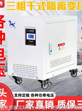 660480变380转220200三相干式隔离变压器8050升压415690