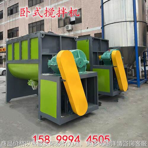 2立方除油粉不锈钢卧式搅拌机 东莞厂油温加热 水加热卧式搅拌机