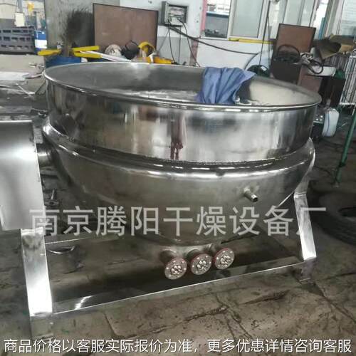 电加热可倾倒带搅拌反应锅 导热油加热搅拌反应锅 恒温加热反应锅