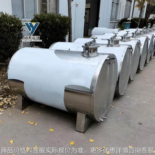 不锈钢甲醇罐 饭店燃气灶用燃料储存罐 04材质厨房储罐 中转罐