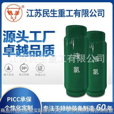 【品质保证】全新空400液氯工业气瓶 2不锈钢瓶 容量大