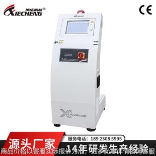 廠家直銷中央供料系統(tǒng)解決方案輔機中央控制臺 自動化產(chǎn)線設(shè)備