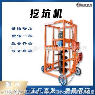 地钻挖坑机方架子电线杆打洞机大功率汽油打洞机挖坑机种树挖坑机