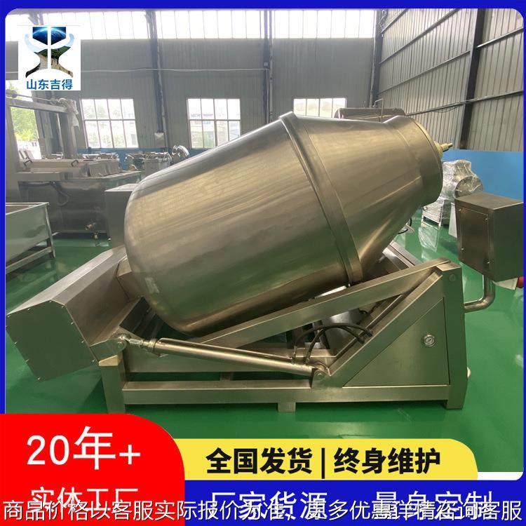 不锈钢鸡胸肉腌制入味机火腿原料肉变频真空滚揉机倾斜出料嫩化机,清洗/食品/商业设备,肉制品加工设备,淘宝优惠券,粉丝福利购,淘宝优惠卷