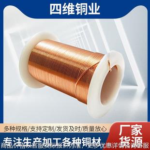 厂家货源供应高导电铜线五金器材2 65铜线铜线材