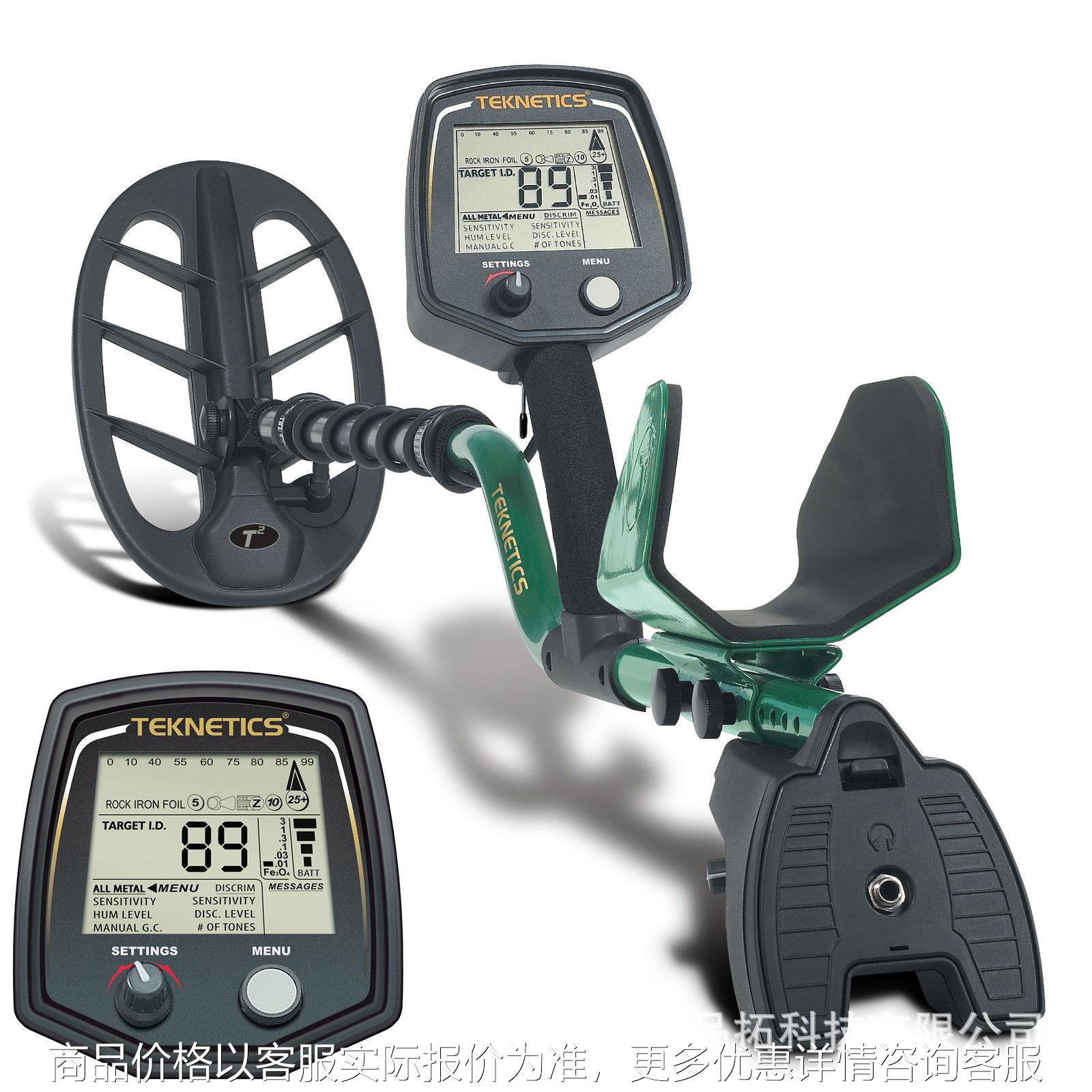 高灵敏度精准型黄金探测器2地下金属探测器考古探宝仪器