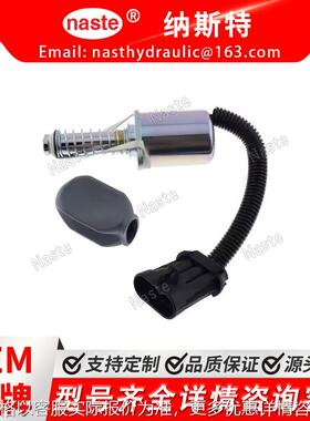 6681512 6690563 电磁阀适用于山猫 160 175 185 205