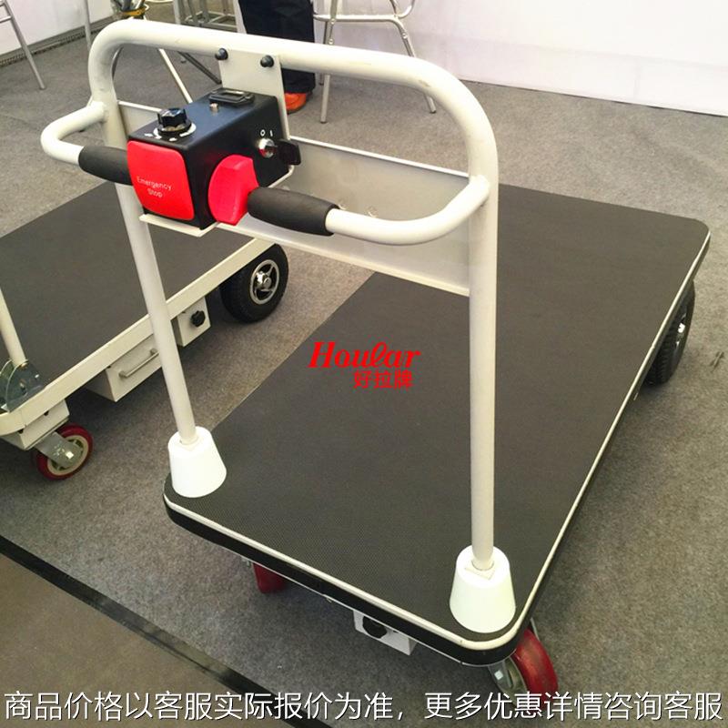HG-103电动平板车/POWER CART电动手推车500kg电走式平板车