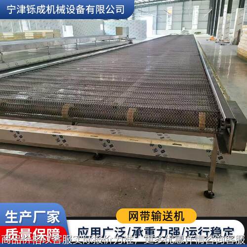 不锈钢网带输送机食品烘干传动流水线工业果蔬清洗304网链输送机