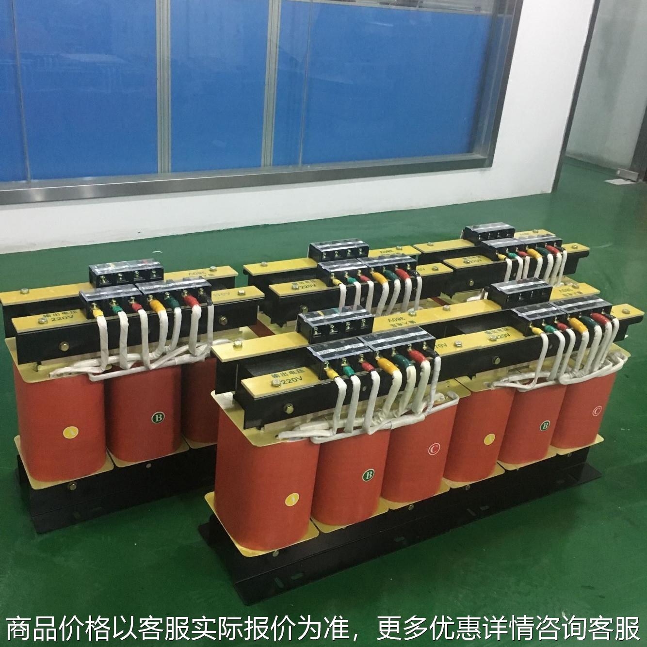 -20/20千伏安变压器380变127三相干式隔离变压器