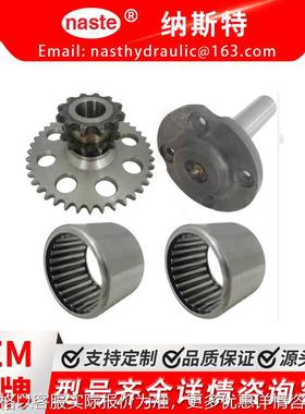 驱动链组链轮套装适合箱体滑动转向器 D76529 D124607 D64175