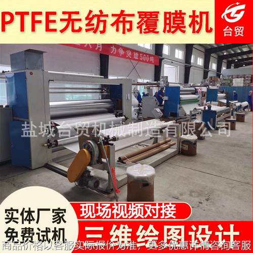 全自动热熔胶复合机 无溶剂胶复合机械冲锋衣涂布机