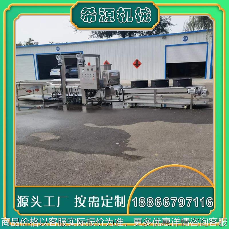 全自动芋头糕油炸机 炸芋头油炸流水线 自动控温芋头糕油炸设备