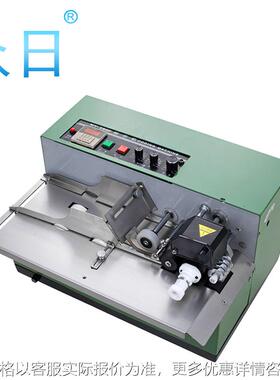 MY-380F墨轮黑色标示机 数字连续自动打码机