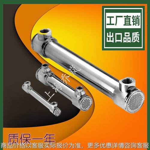 定制不锈钢管式换热器 聚四氟乙烯换热器 立式汽水热交换器