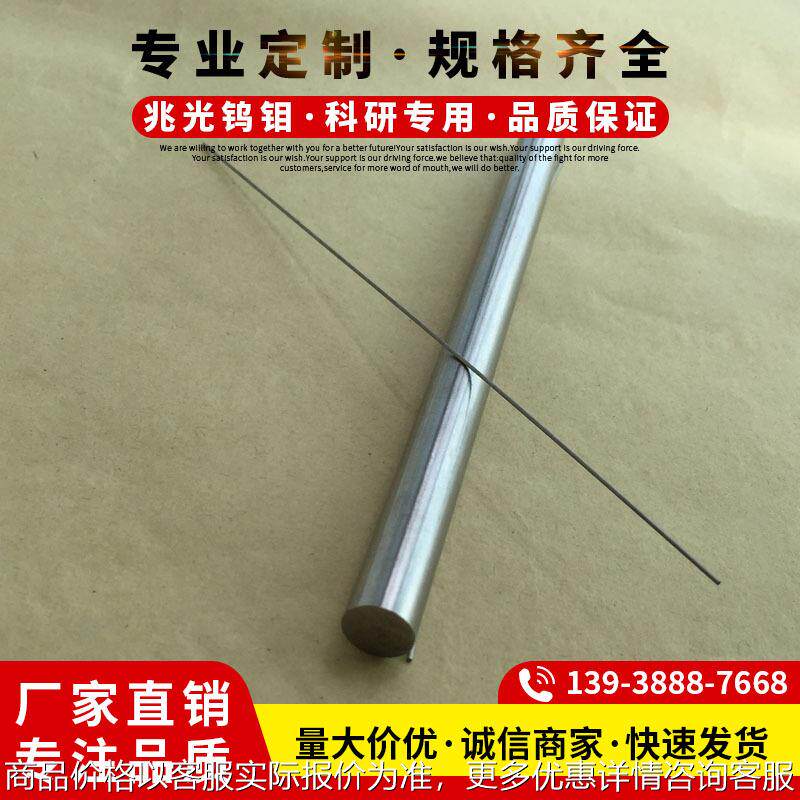 【现货钨合金飞镖杆定制】比重高 钨合金飞镖杆957.5*43.2