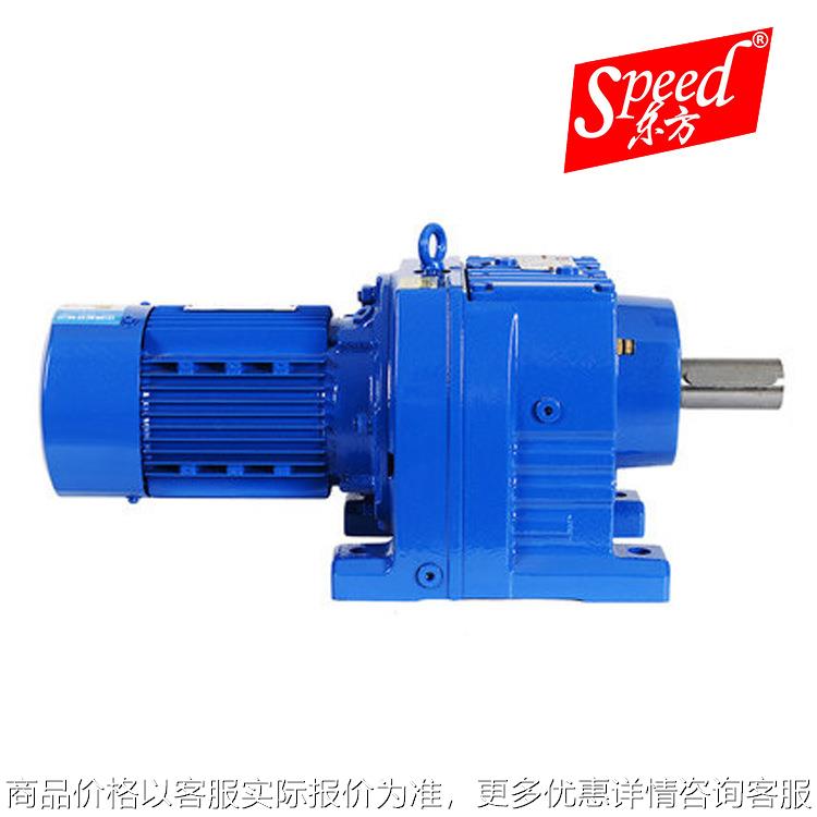 四大系列   斜齿轮减速机蜗轮蜗杆卧式减速器非标机械传动