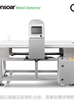 新款-500型全自动报警食品金属检测仪输送带式金检机500250