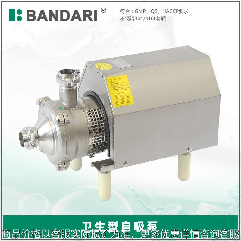 304卫生级不锈钢直流自吸泵高压全自动高扬程管道自吸泵220/380